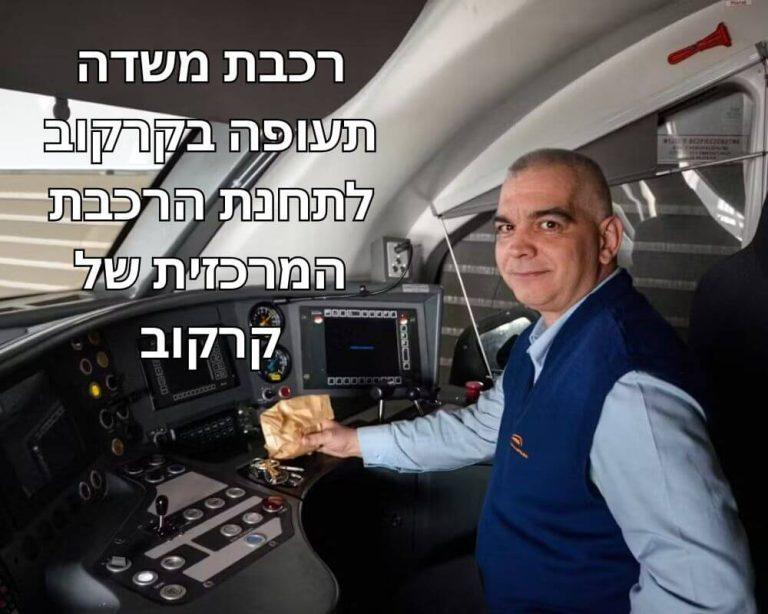 רכבת משדה תעופה בקרקוב לתחנת הרכבת המרכזית של קרקוב credit to tiqets.com