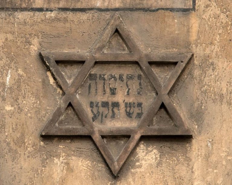 מוזיאון גליציה בקרקוב (Żydowskie Muzeum Galicja) - מוזיאון היהדות של קרקוב